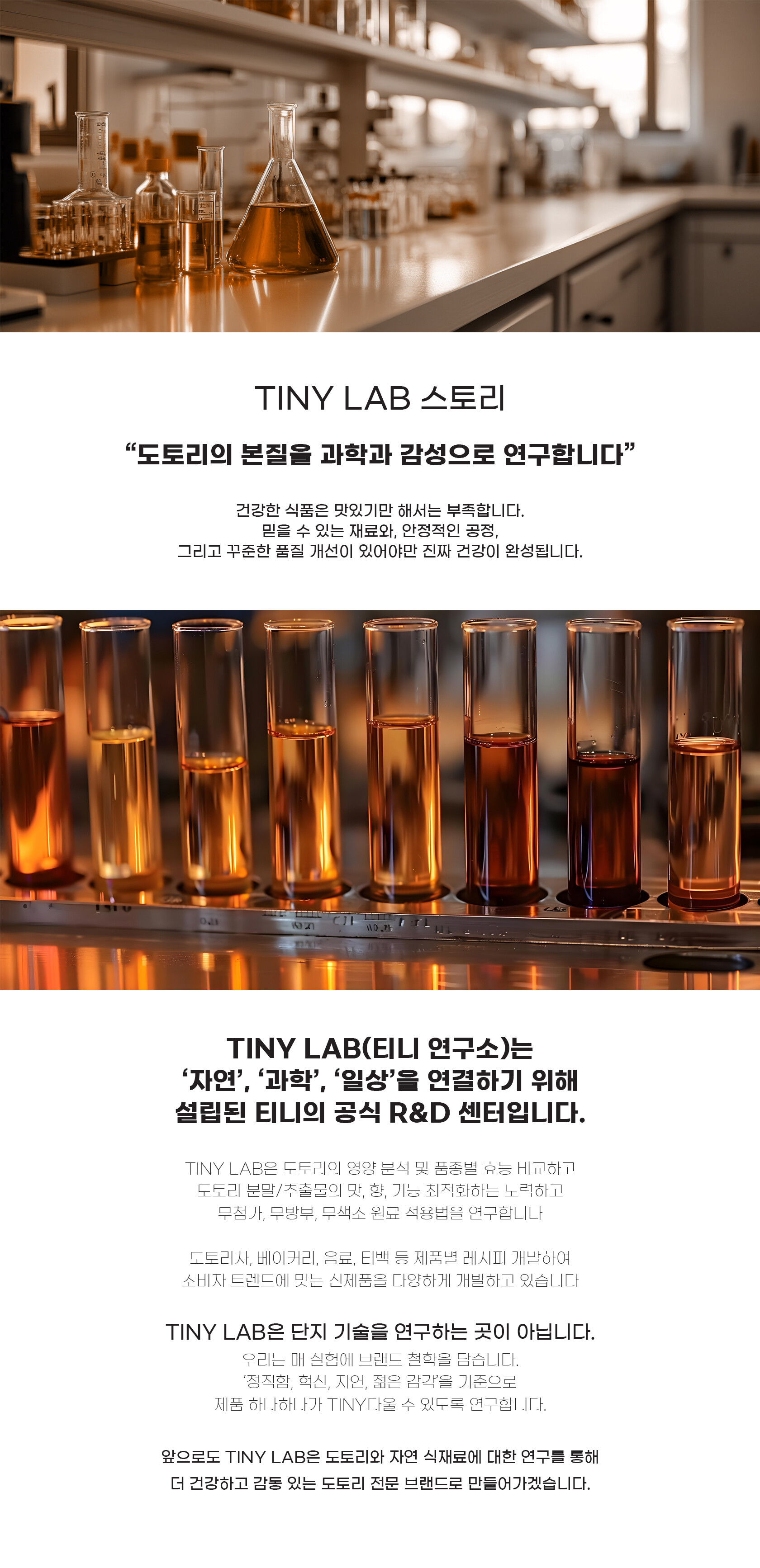 티니연구소